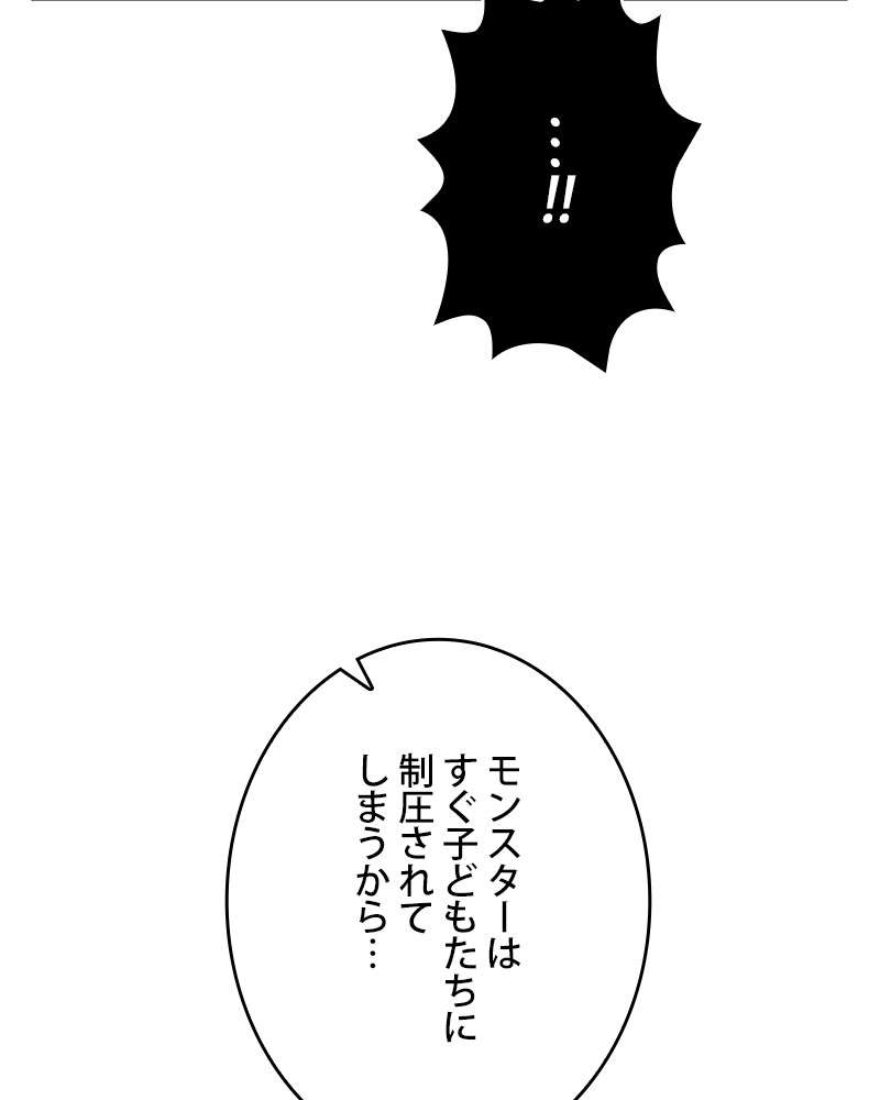 P48
