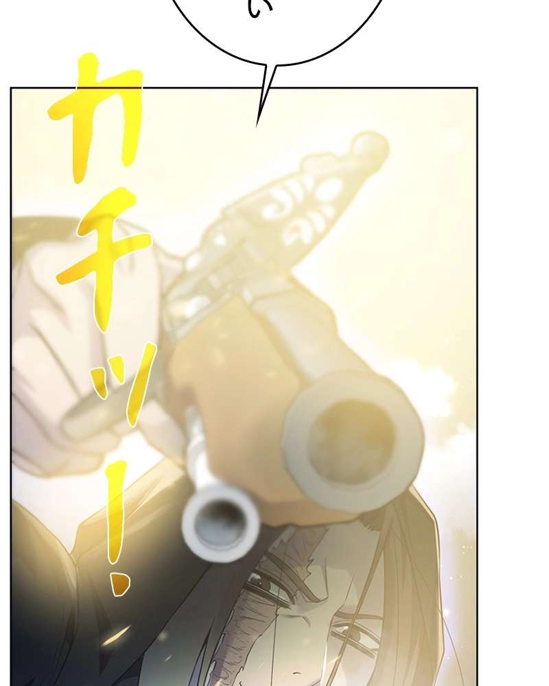 P77