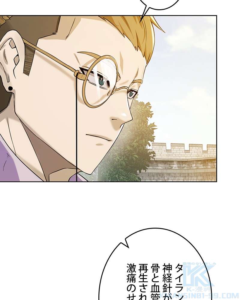 P58
