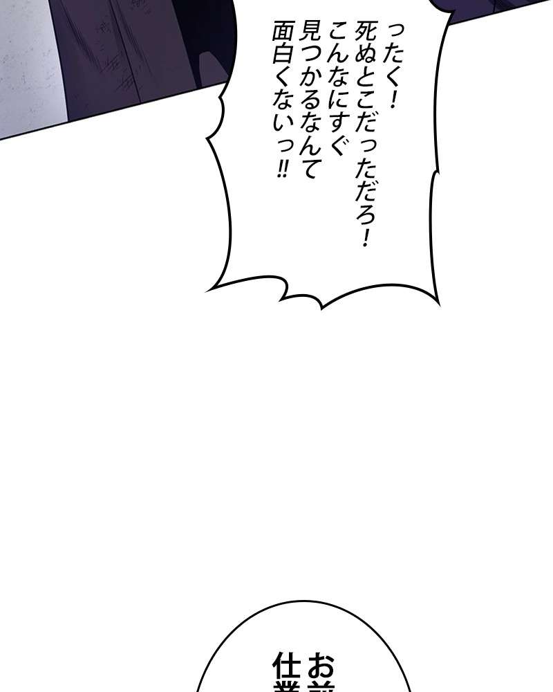 P48