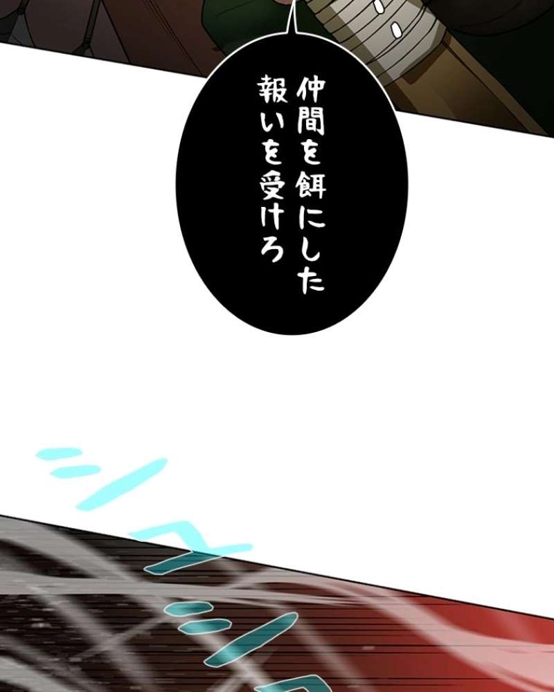 P54
