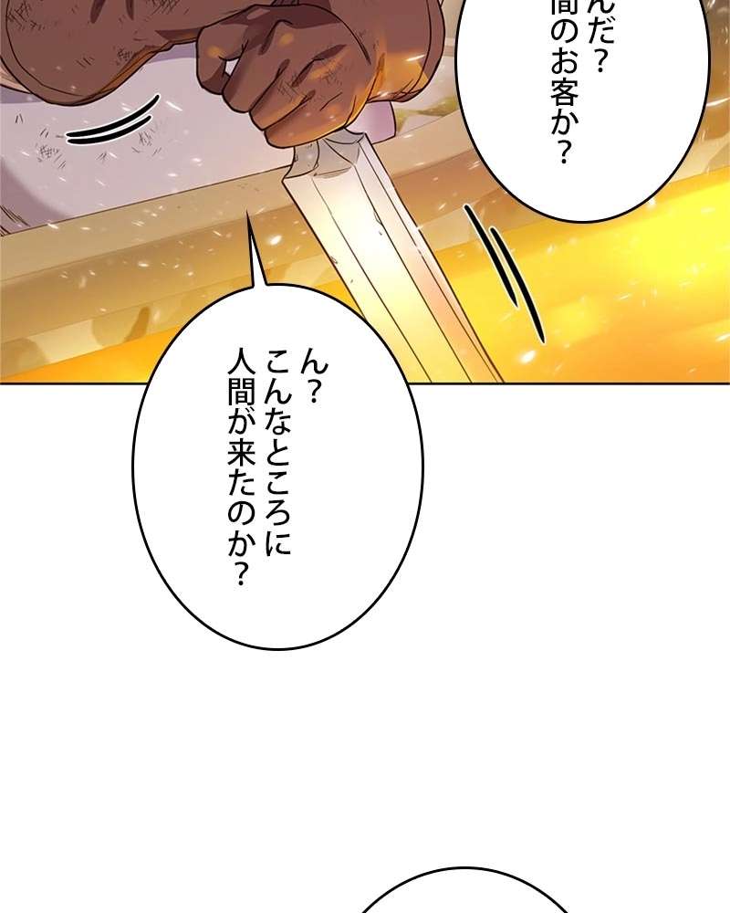 P84