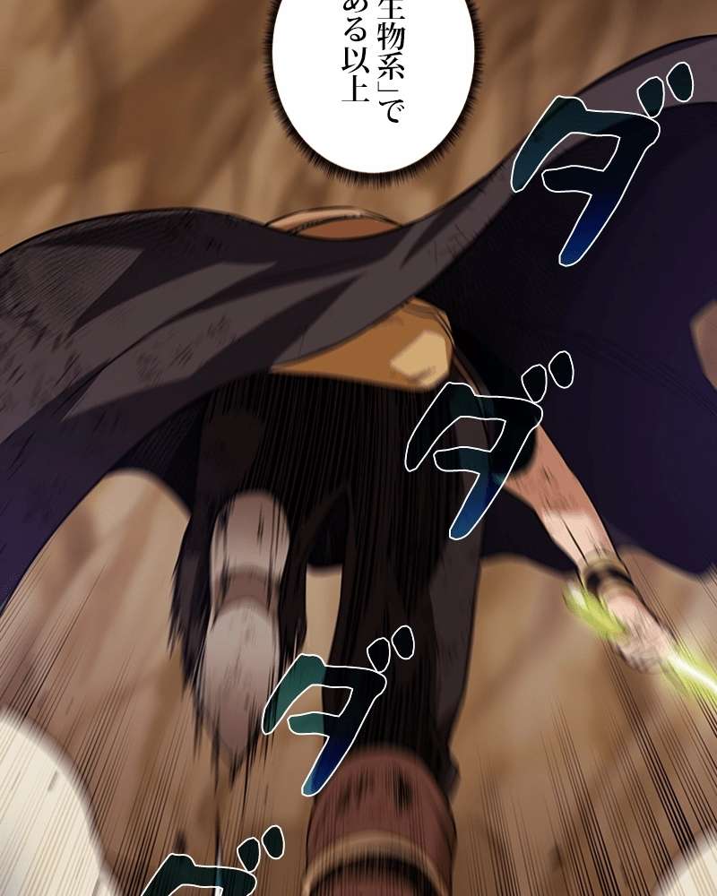 P77