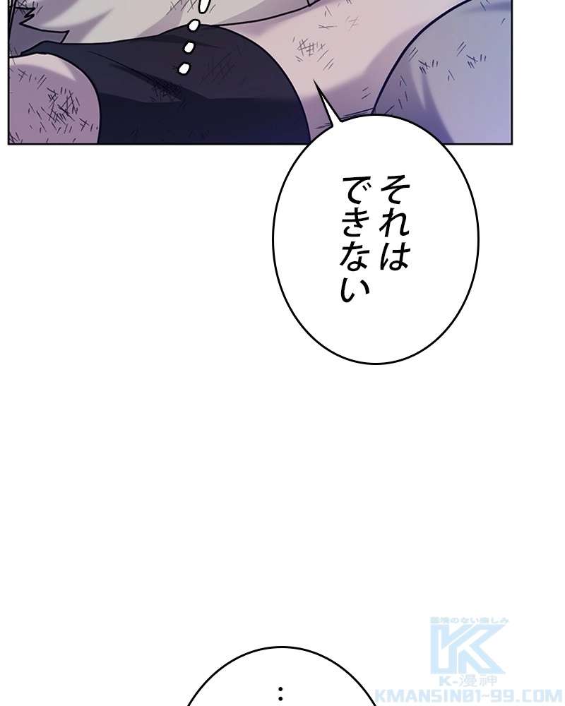 P79