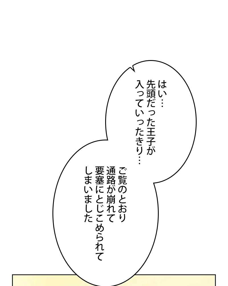 P81