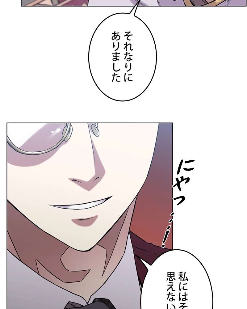 P49