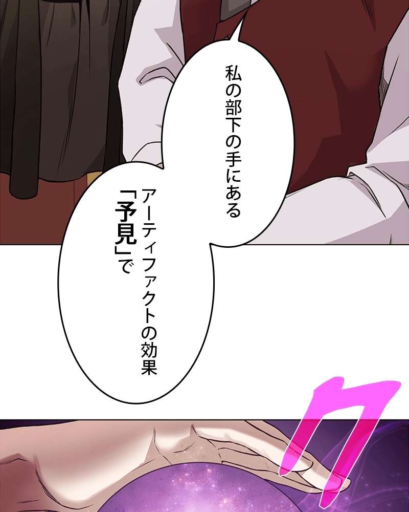 P79