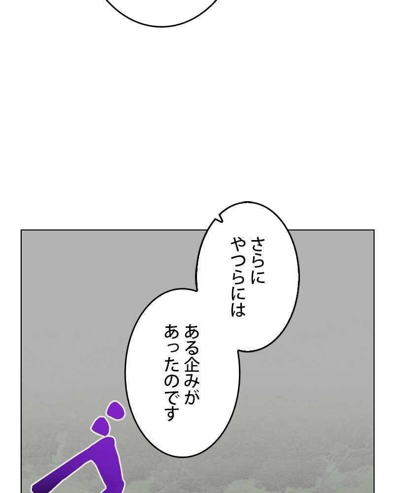 P81