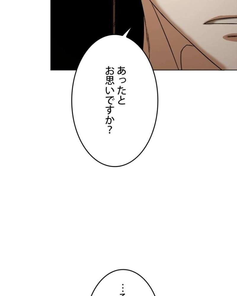 P87