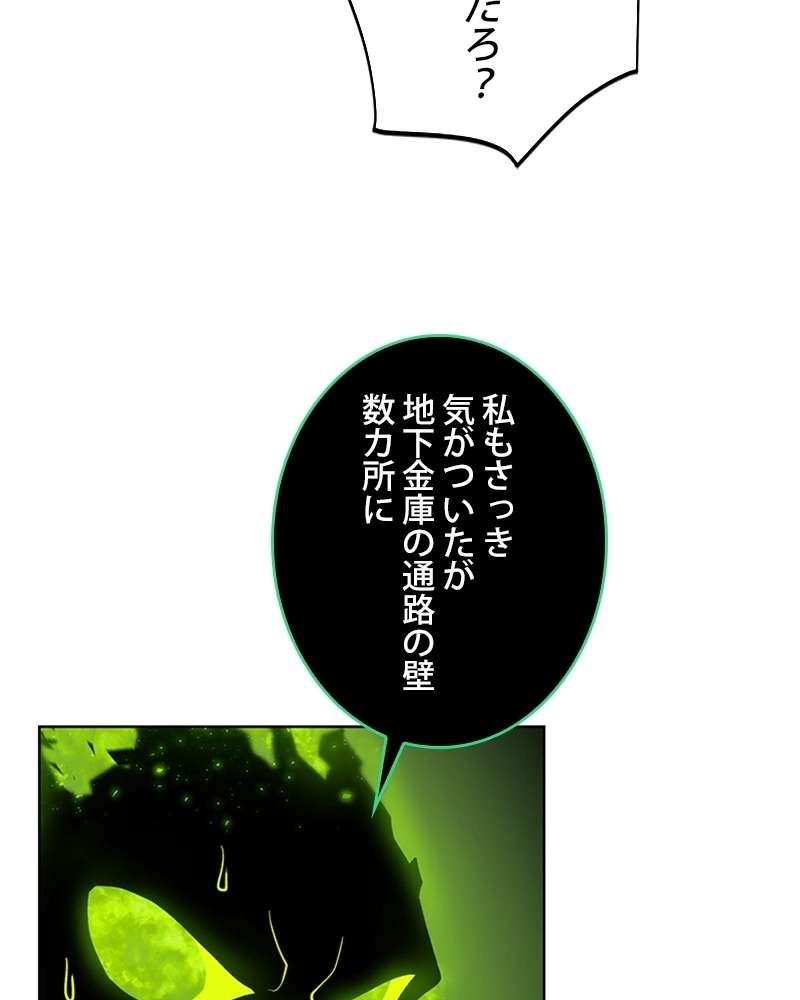 P108