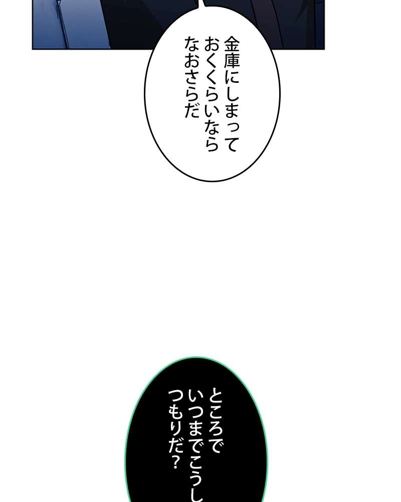 P42