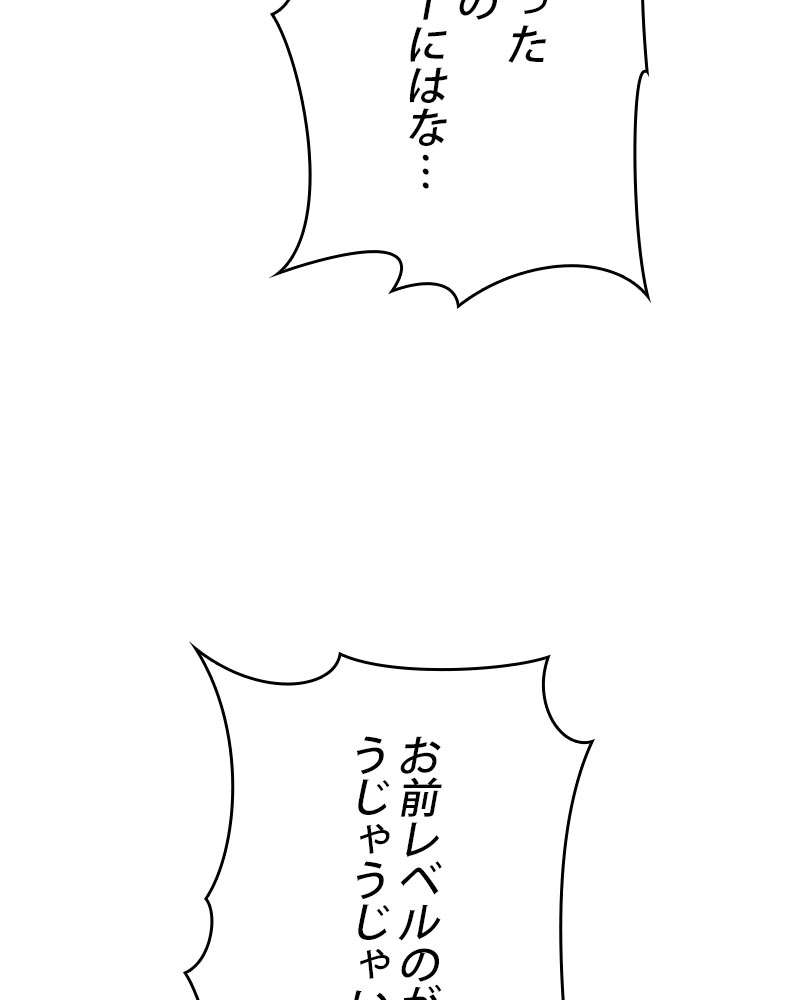 P54
