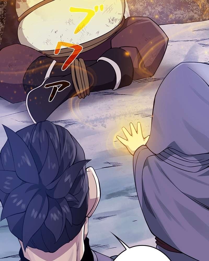 P87