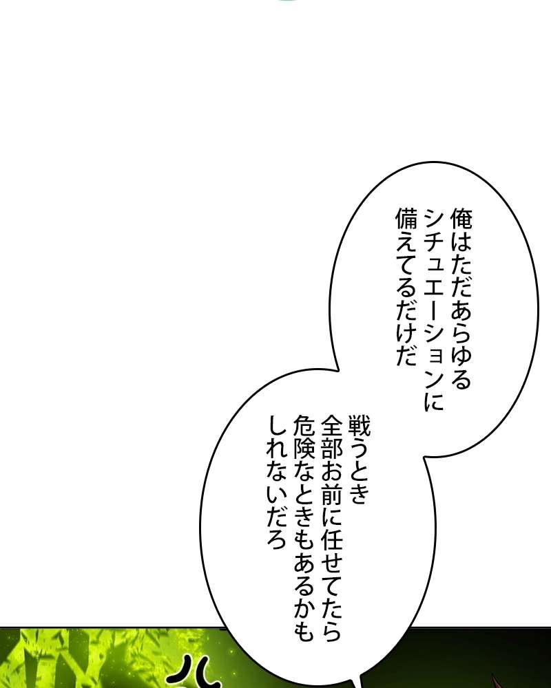 P48