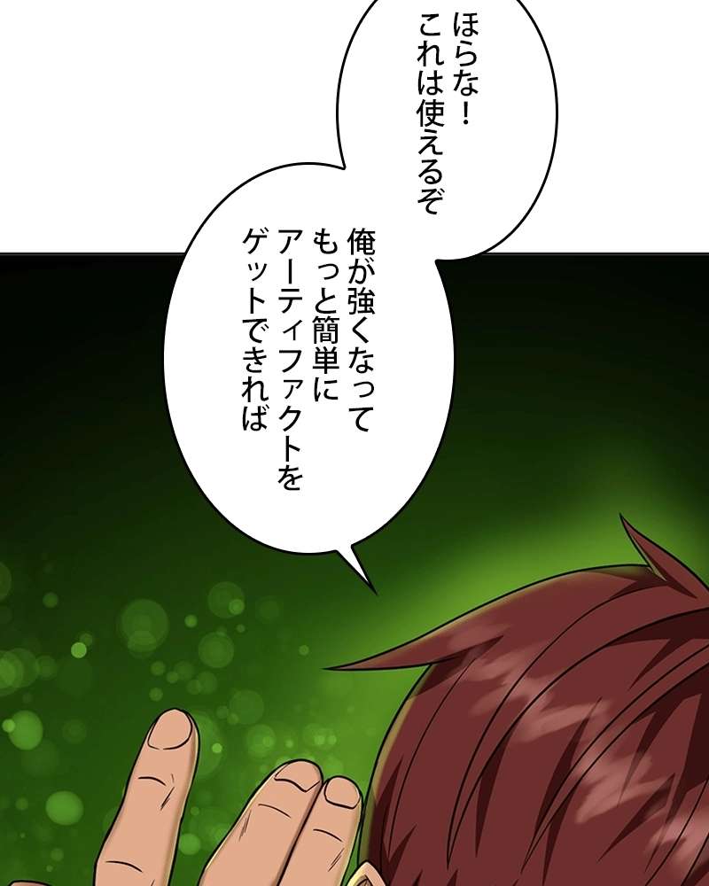 P61