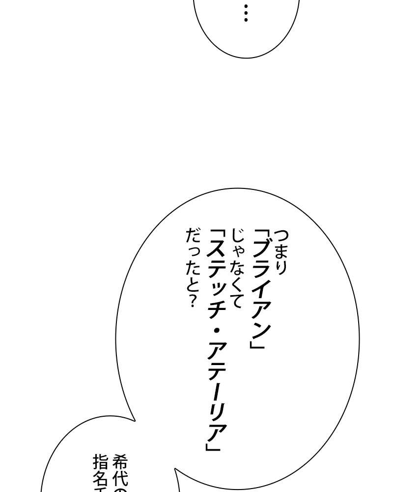 P38