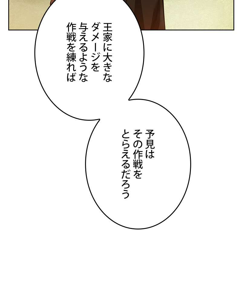 P74