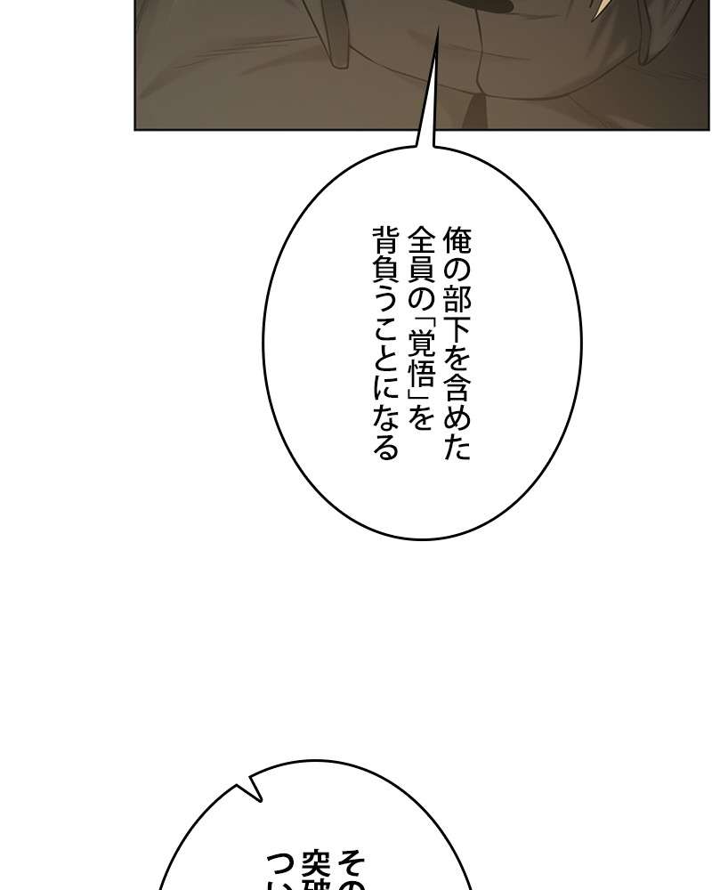 P81