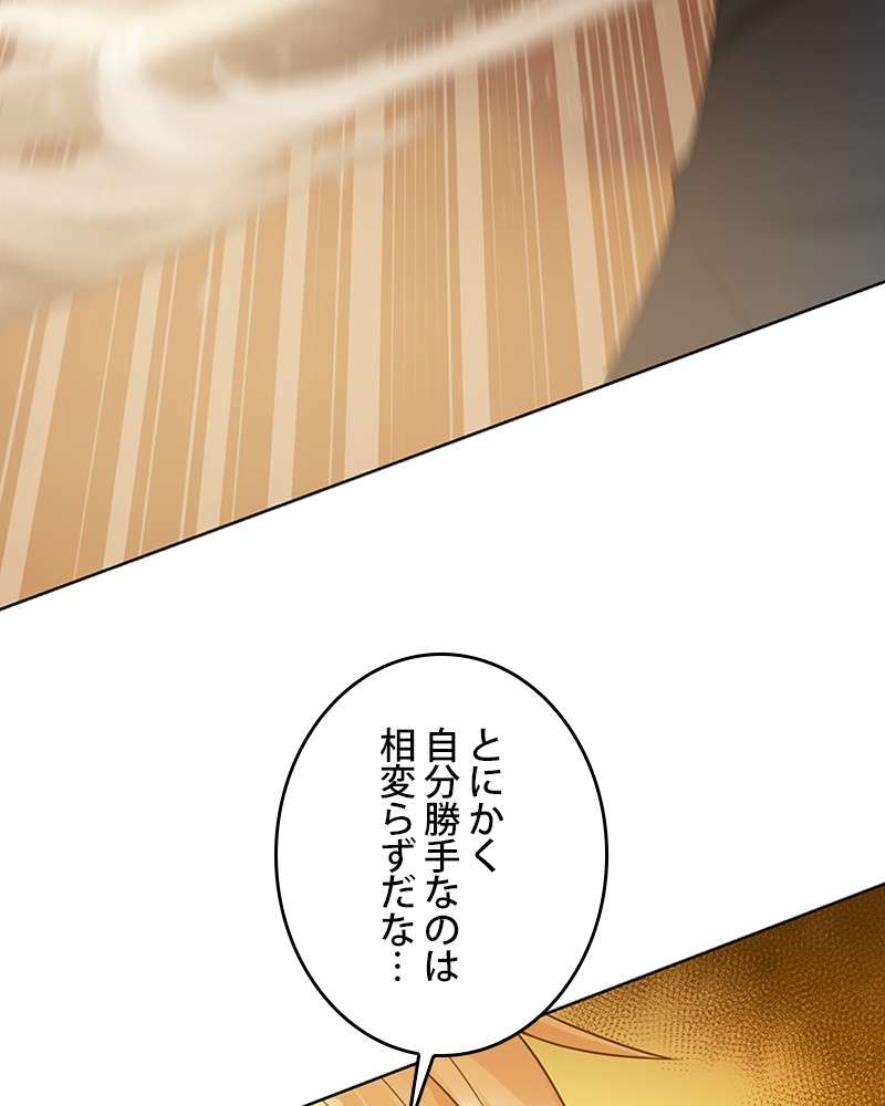 P87