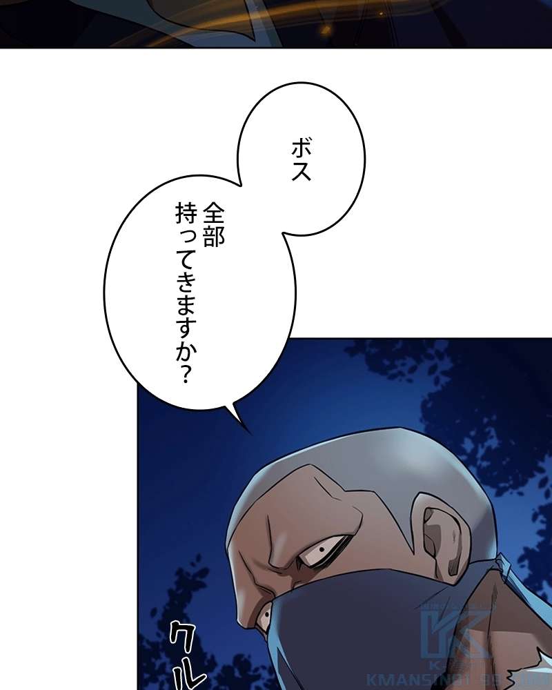 P38