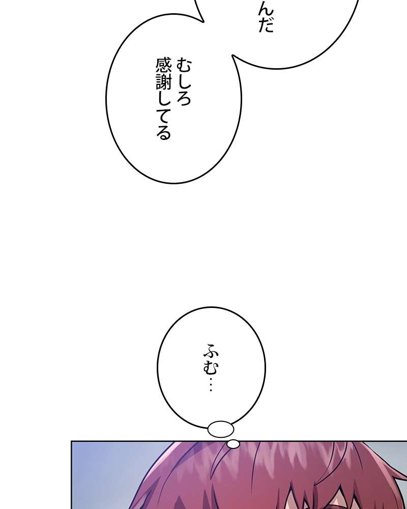P81