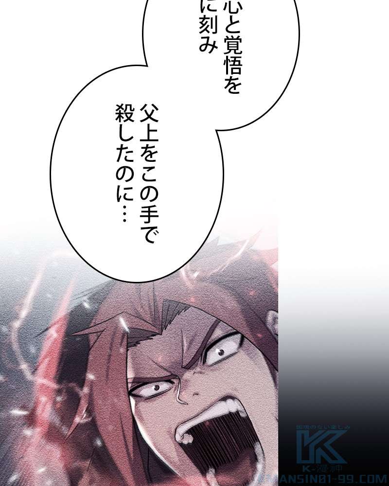 P49