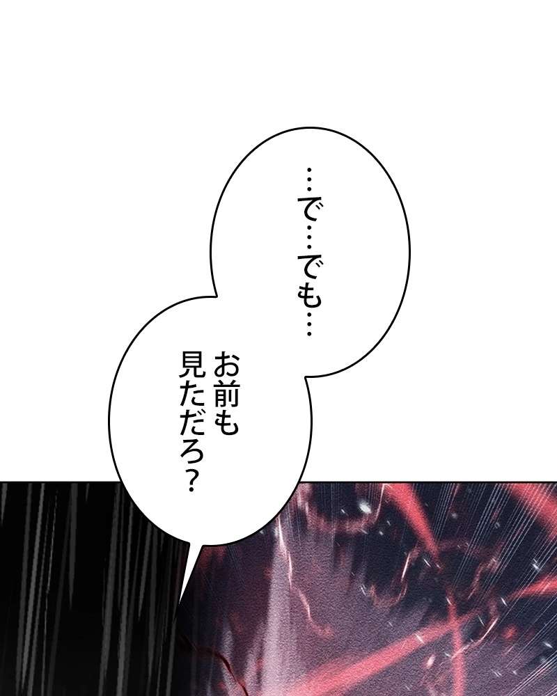 P81