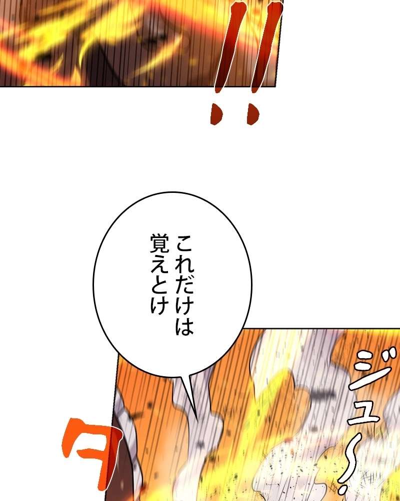 P84