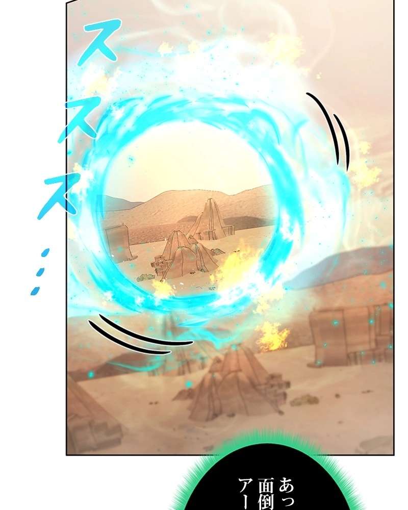 P101