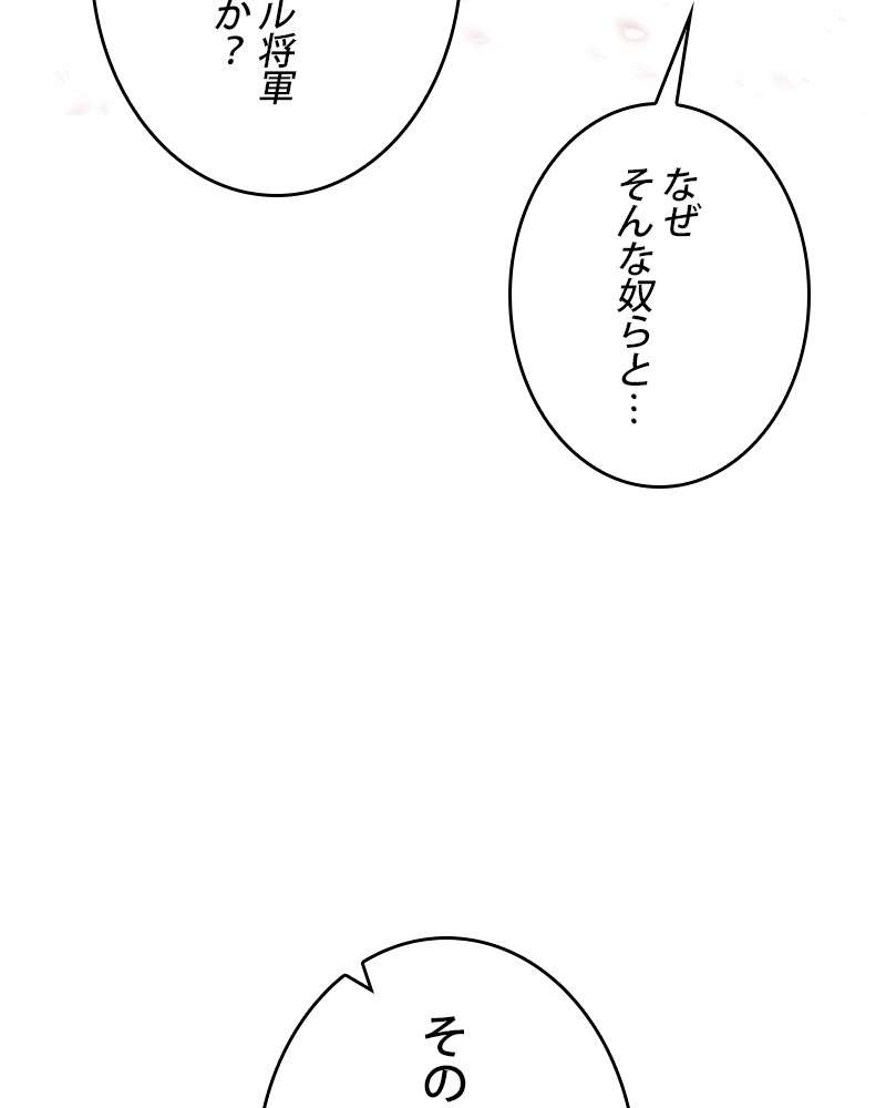 P54