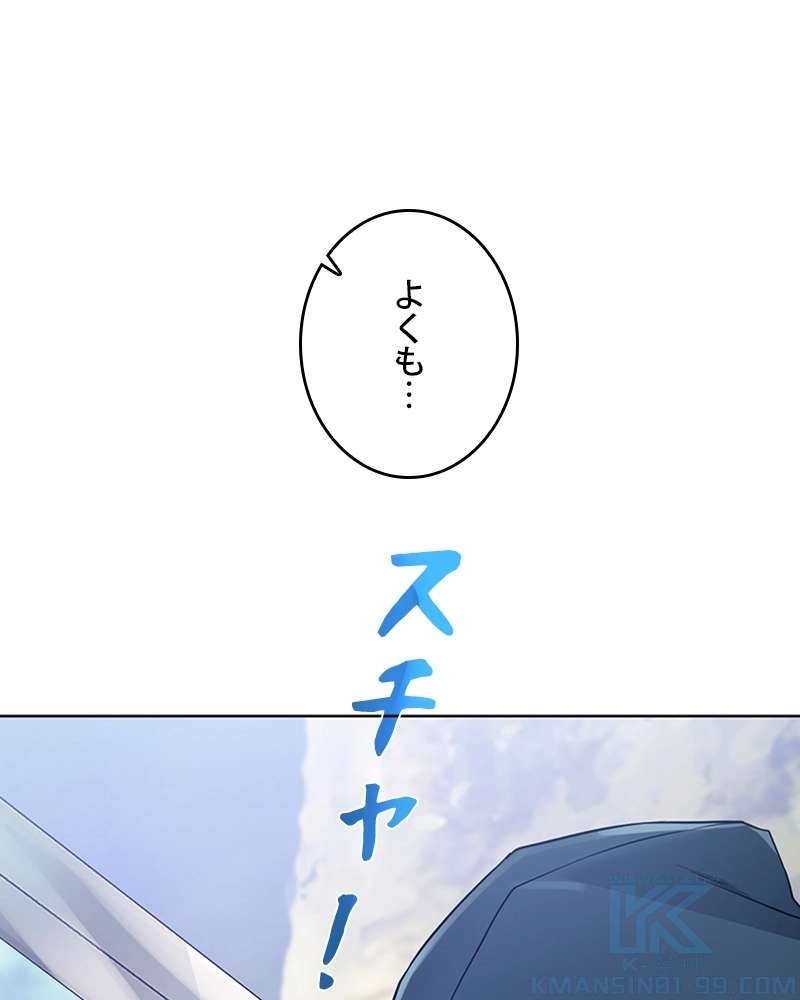 P61
