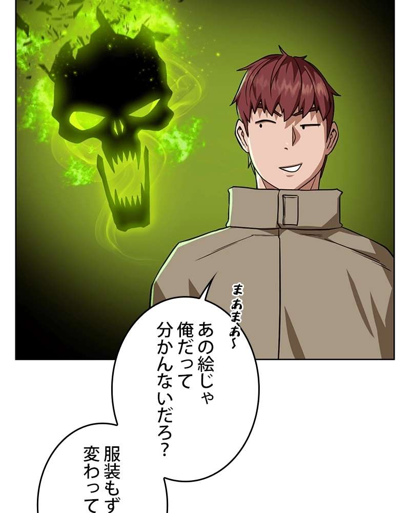 P52