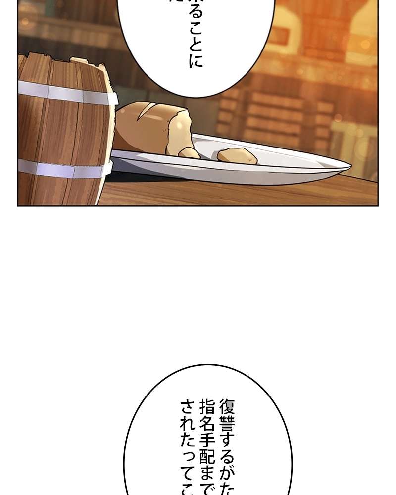 P81