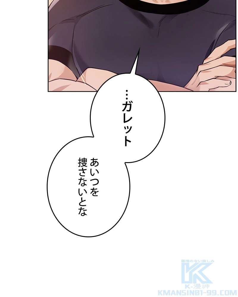 P49