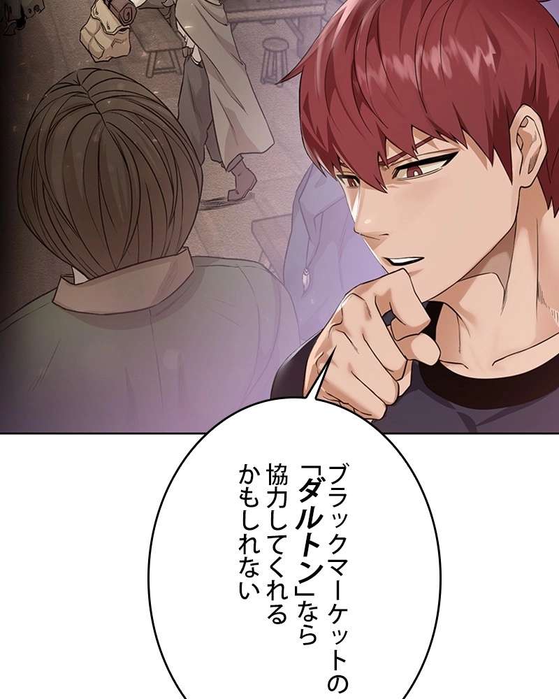 P53