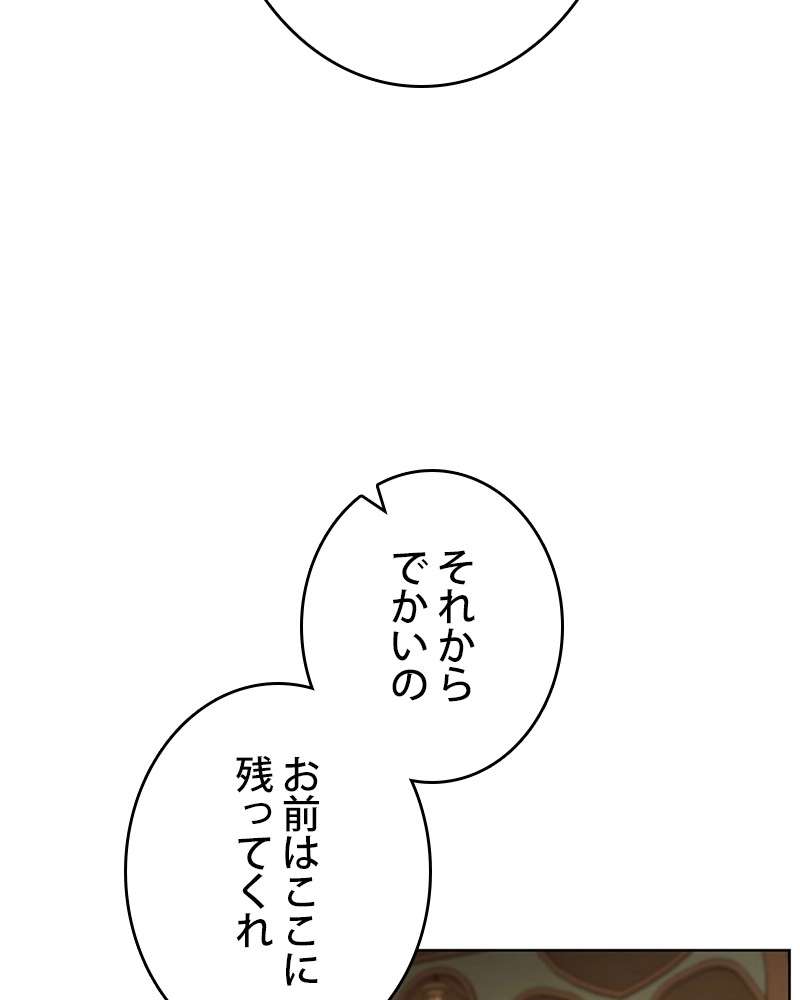 P54