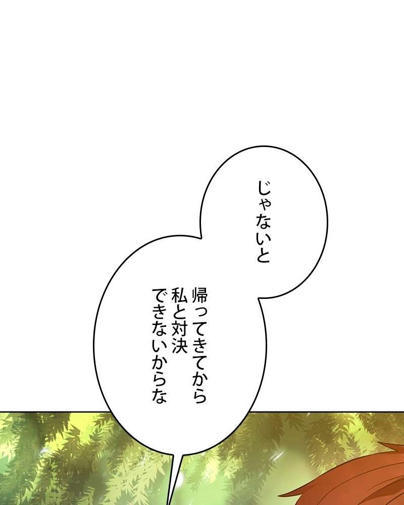 P83