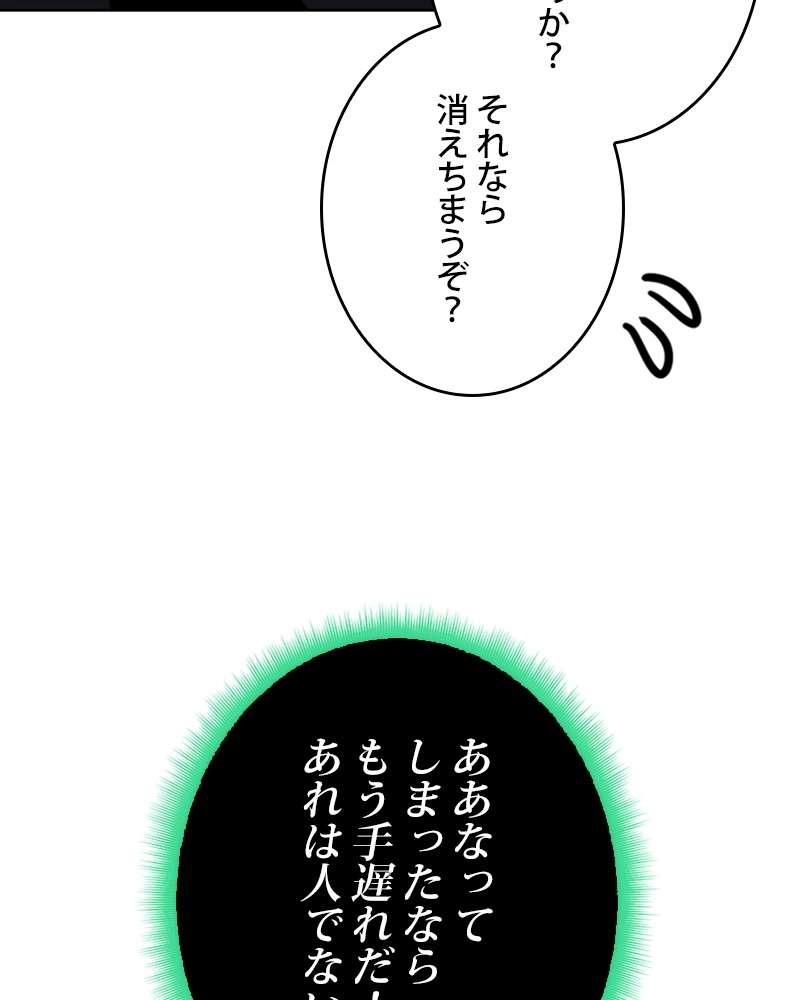 P119