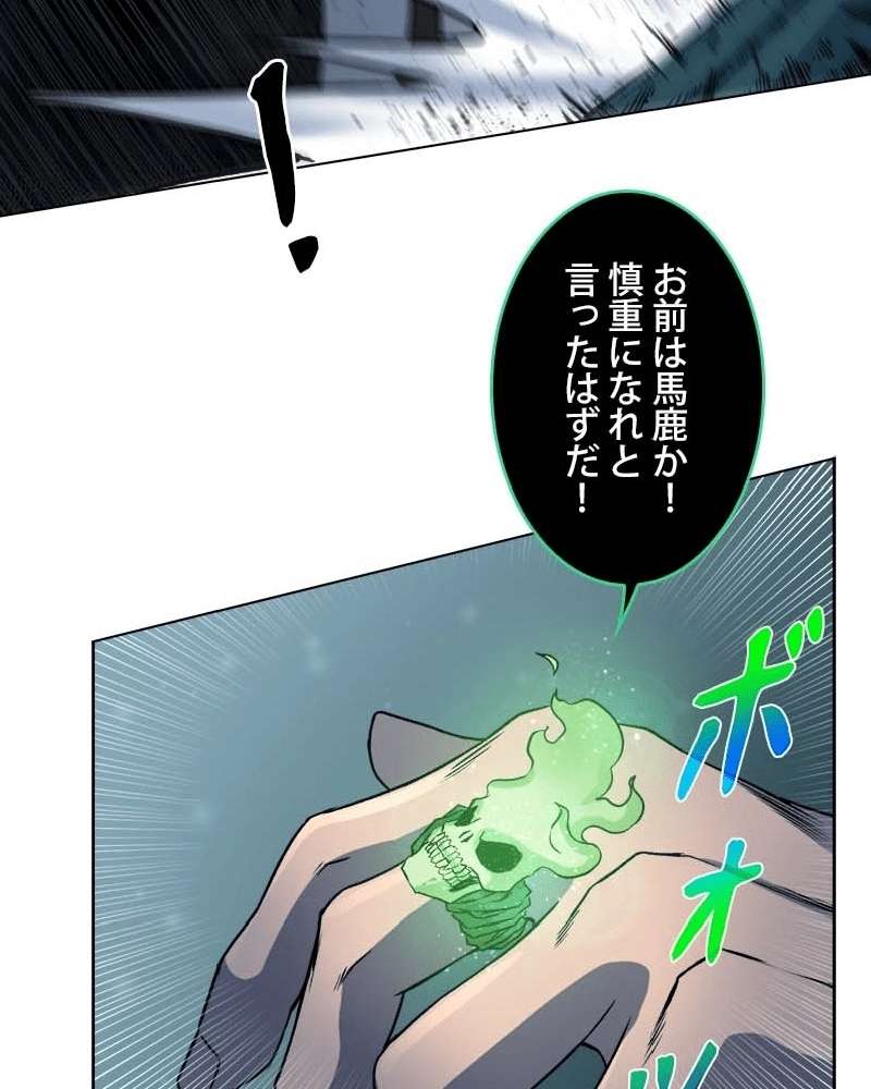 P108