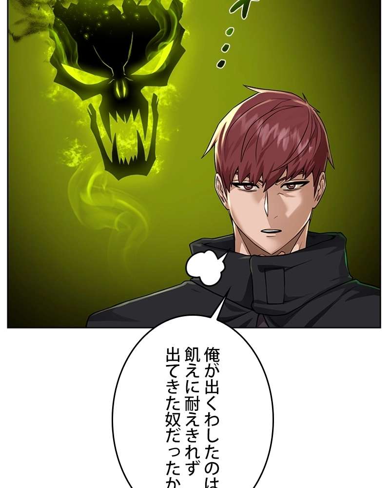 P42