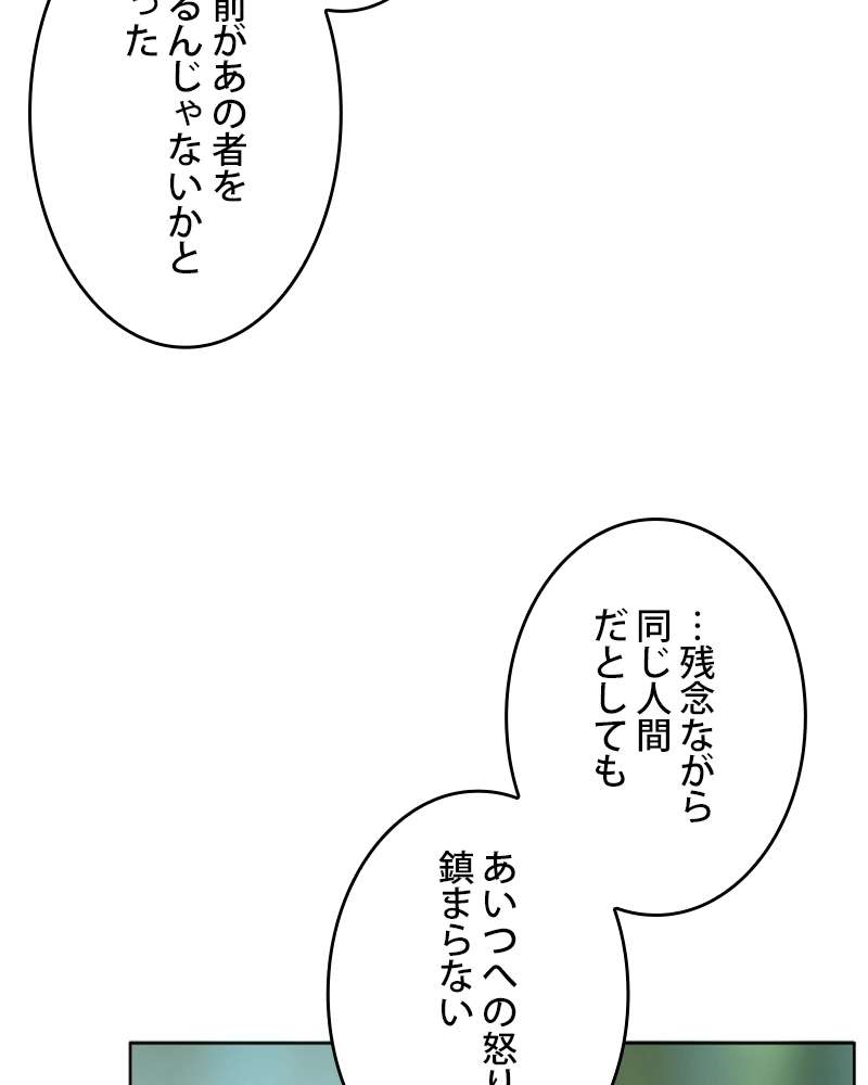 P78