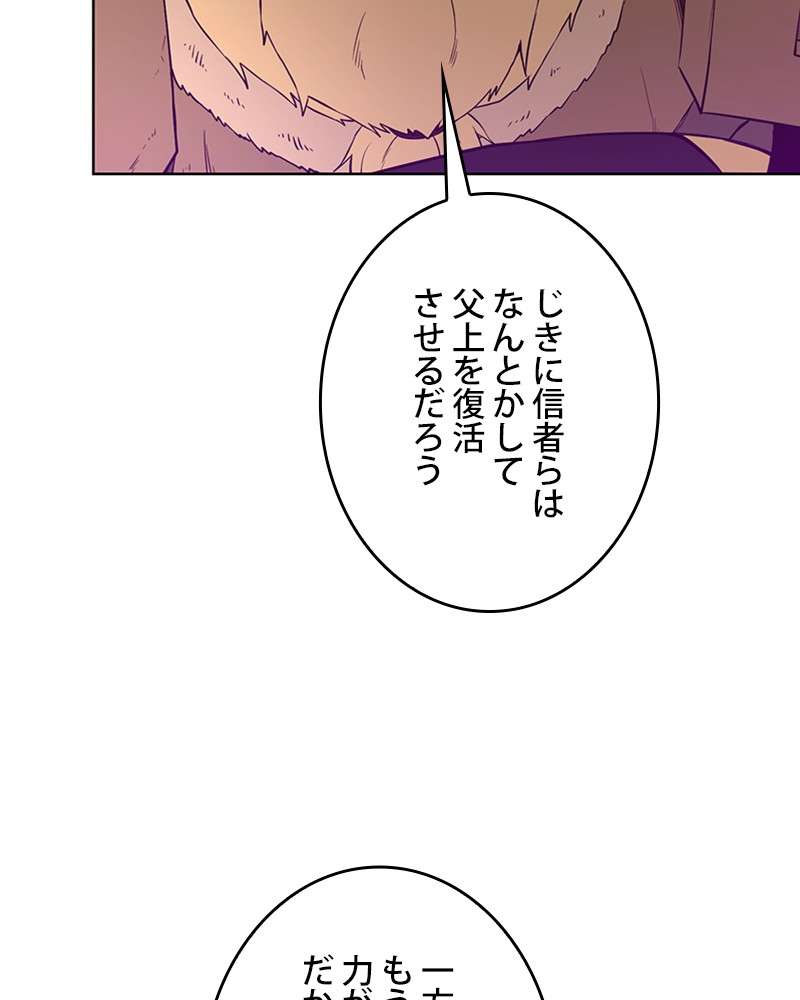 P48
