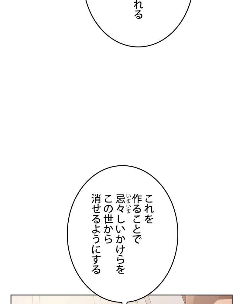 P54