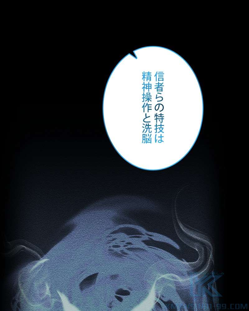 P79