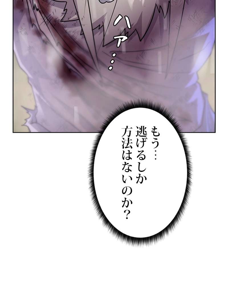 P87