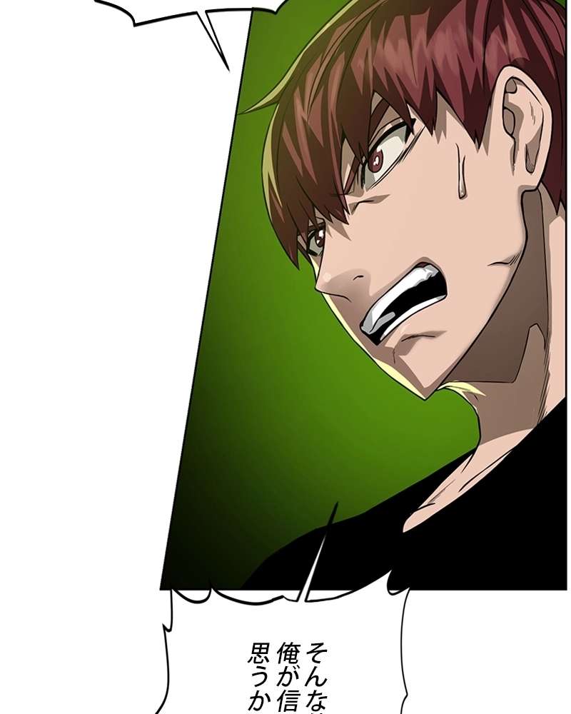 P38