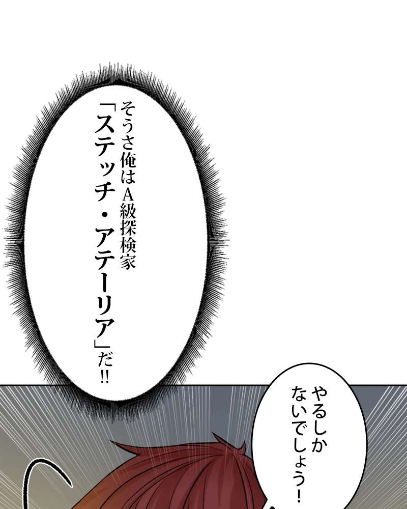 P114