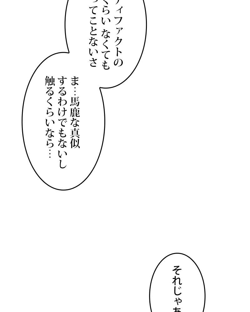 P192