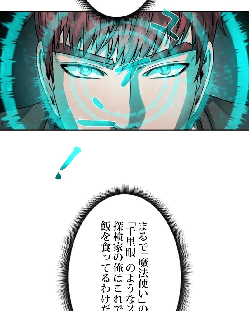 P54