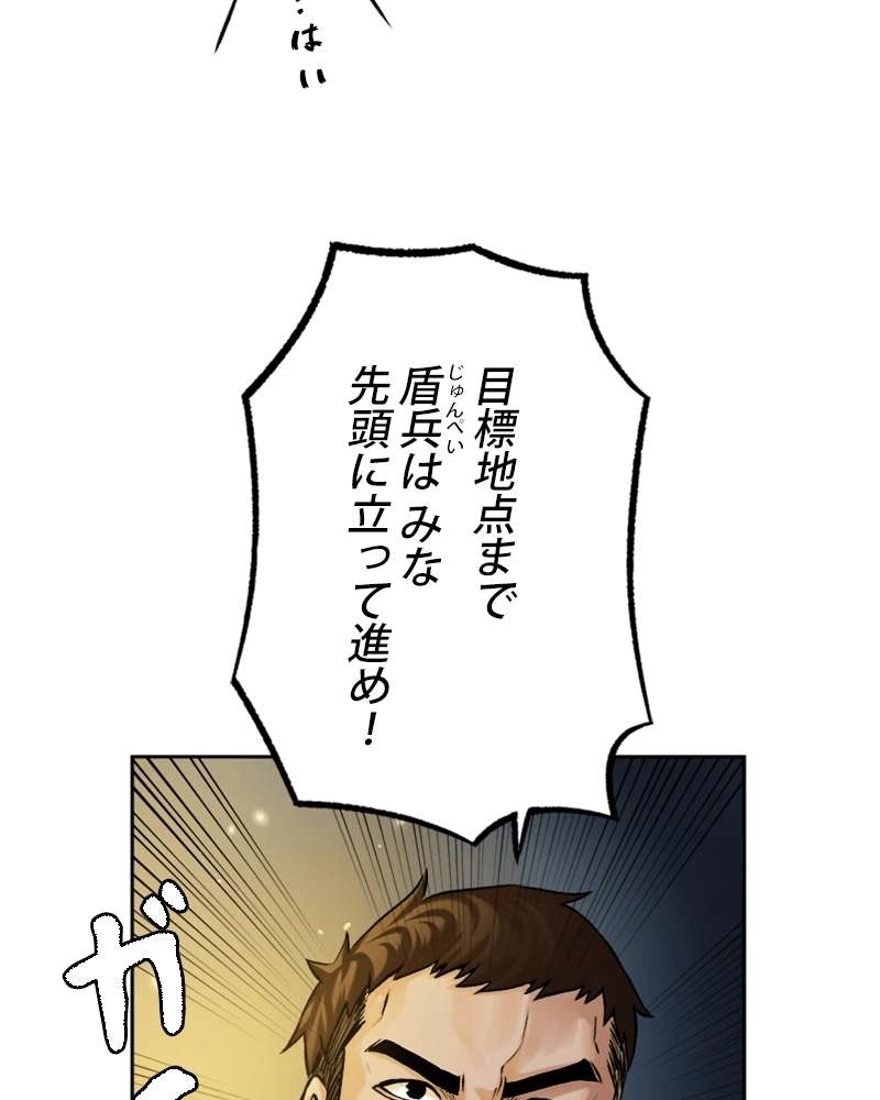 P81